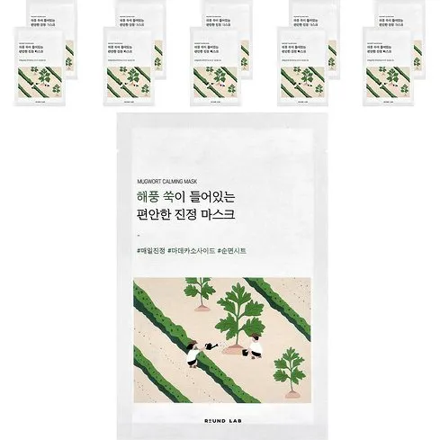 ROUND LAB Mugwort Calming Mask Set - 10 Mascarillas de 25ml