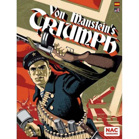 Von Manstein's Triumph Masqueoca MQOE00A94