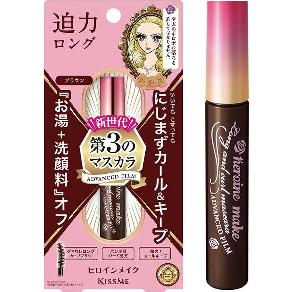 Heroine Make Long & Curl Mascara 02 Brown 6g